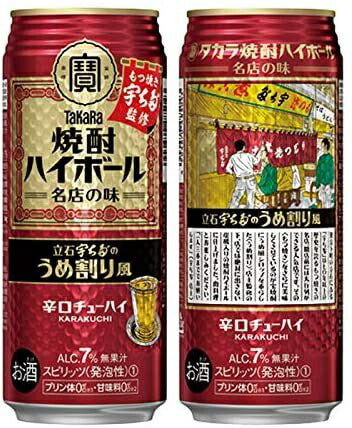 宝酒造 寶 タカラ焼酎ハイボール ＜立石 宇ち多゛のうめ割り風＞ 500ml×24本【ご注文は2ケースまで1個口配送可能】