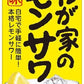 大関 わが家のレモンサワーの素 居酒屋の味 25度 1800ml 1.8L 1本【ご注文は12本まで同梱可能】