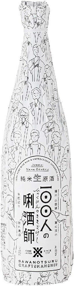 【送料無料】沢の鶴 100人のきき酒師 720ml×12本【北海道・東北・四国・九州・沖縄県は必ず送料がかかります】
