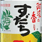 【送料無料】日新酒類 阿波の香りすだち酎 720ml×6本【北海道・東北・四国・九州・沖縄県は必ず送料がかかります】