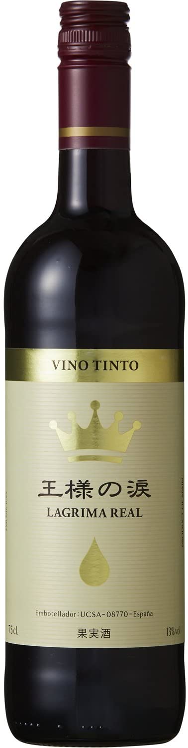 【ラベル汚損】【訳あり商品】スペイン 王様の涙 赤 750ml 1本【ご注文は12本まで同梱可能】