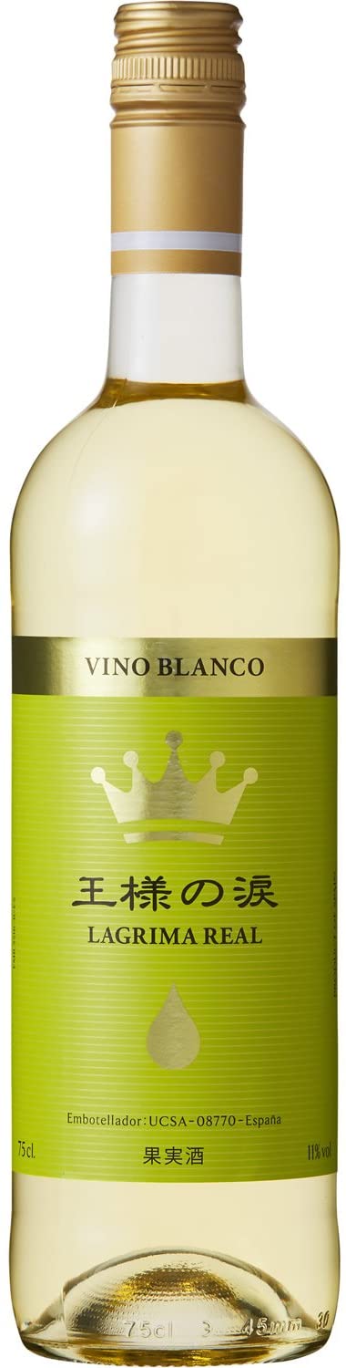 スペイン 王様の涙 白 750ml 1本【ご注文は12本まで同梱可能】