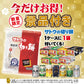 【送料無料】【サトウの切り餅付き】 アサヒ クリアアサヒ 贅沢ゼロ 350ml×2ケース/48本景品付きお得パック