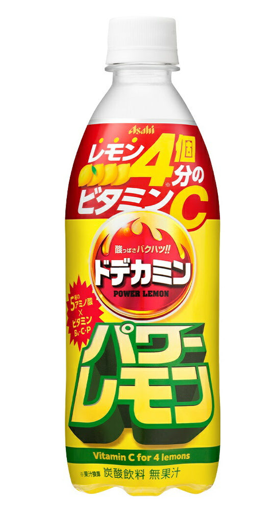 【送料無料】アサヒ ドデカミン パワーレモン 500ml×24本/1ケース【北海道・東北・四国・九州・沖縄県は必ず送料がかかります】