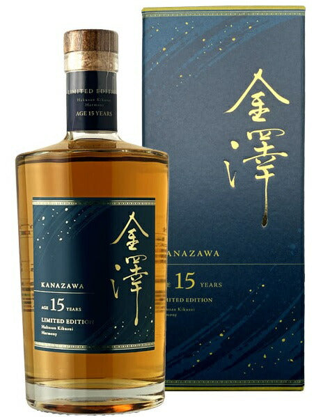 送料無料【数量限定】金澤15年 47°リミテッドエディション 750ml 1本【ご注文は12本まで同梱可能】