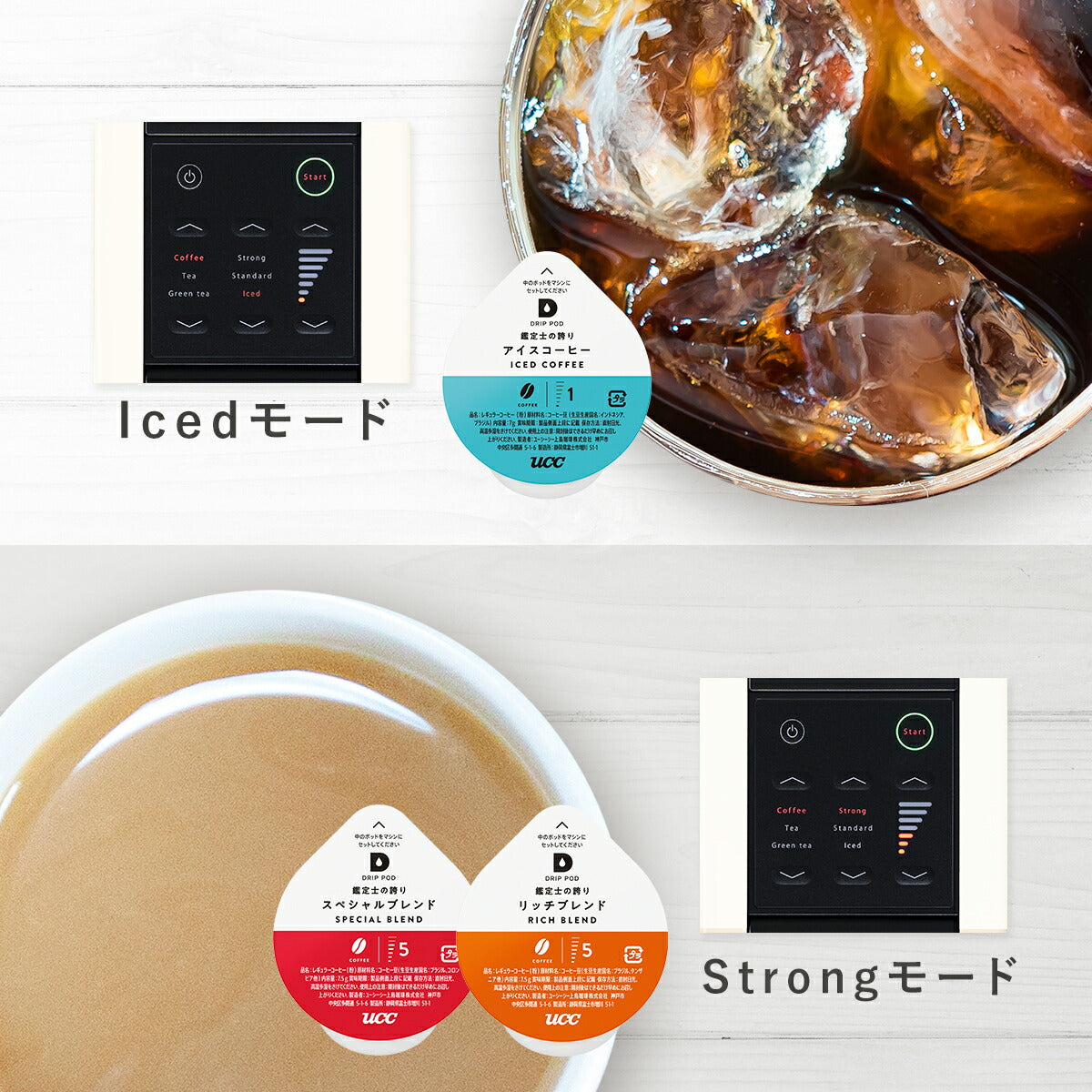 【送料無料】UCC 上島珈琲 ユーシーシーコーヒーメーカー DRIP POD T（ブラウン）[DP3] カプセル式 一杯抽出【本州(一部地域を除く)は送料無料】