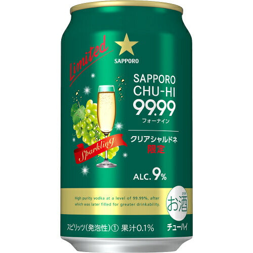 【送料無料】サッポロ チューハイ 99.99 フォーナイン クリアシャルドネ 350ml×24本【北海道・東北・四国・九州・沖縄県は必ず送料がかかります】