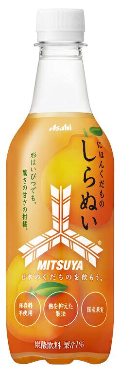 【送料無料】アサヒ飲料 三ツ矢 にほんくだもの しらぬい 450ml×24本