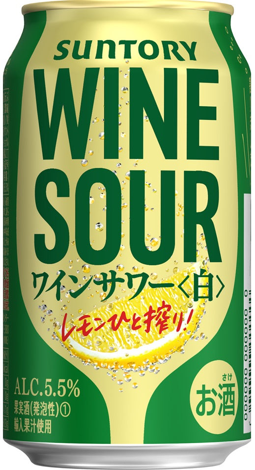 【送料無料】サントリー ワインサワー 白 350ml×24本/1ケース【北海道・東北・四国・九州・沖縄県は必ず送料がかかります】