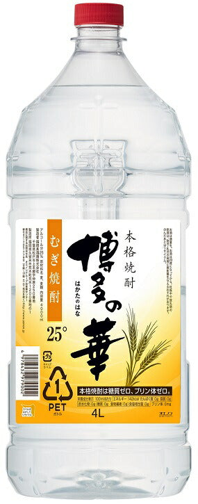 オエノン 本格麦焼酎 博多の華 麦 25度 4000ml 4L 1本【ご注文は4本まで同梱可能】