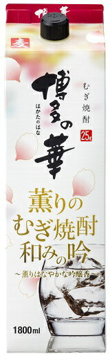 【送料無料】本格焼酎 博多の華 薫りのむぎ焼酎 和みの吟 25度 パック 1800ml 1.8L×12本【北海道・沖縄県・東北・四国・九州地方は必ず送料がかかります】