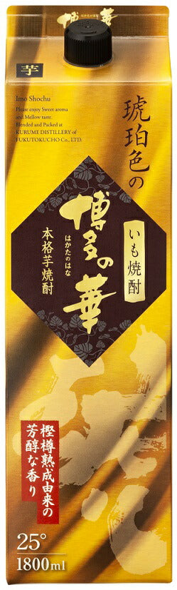 福徳長酒類 芋焼酎 琥珀色の博多の華 芋 25度 1800ml 1.8L パック 1本【ご注文は12本まで同梱可能】
