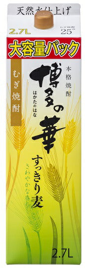 【送料無料】福徳長酒類 博多の華 すっきり麦 25度 2700ml 2.7L×8本【北海道・沖縄県・東北・四国・九州地方は必ず送料がかかります】
