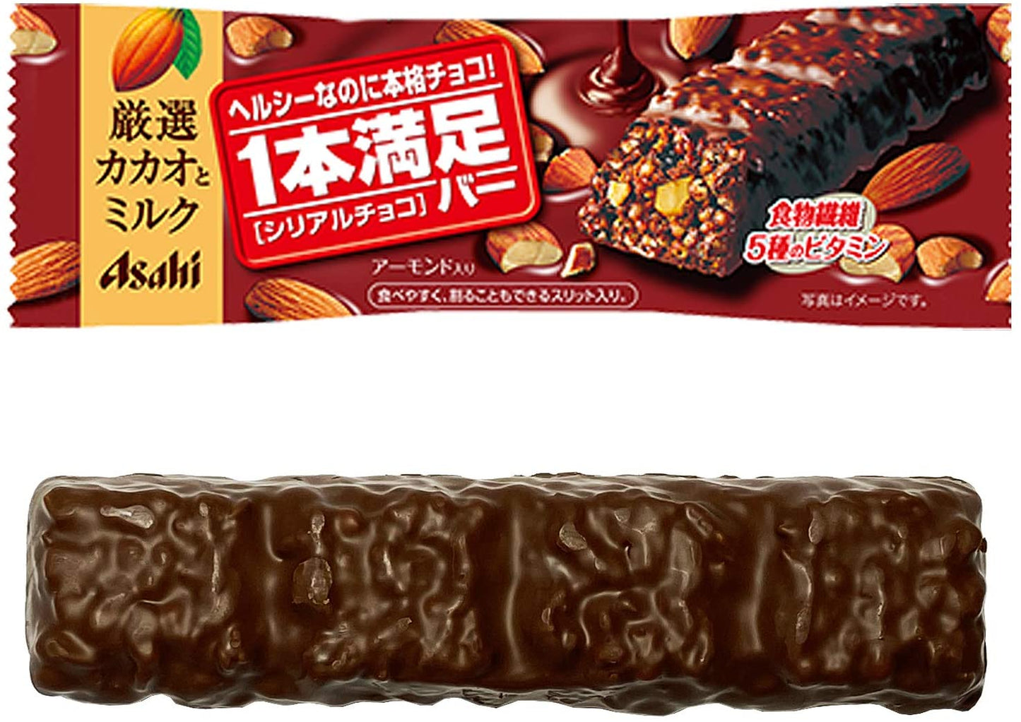 【送料無料】アサヒグループ食品 1本満足バー シリアルチョコ 9個/(1ボール)【北海道・東北・四国・九州・沖縄県は必ず送料がかかります】