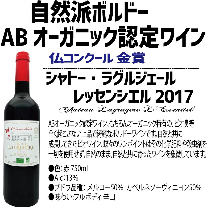 【送料無料】ワイン セット 当店厳選肉専用赤ワイン！金賞ワインも入った 濃厚フルボディ ワインセット 750ml×6本【北海道・東北・四国・九州・沖縄県は必ず送料がかかります】