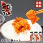 くにを 鮭キムチ 瓶 150g 【2個セット】北海道産 しゃべくり007 スマステーション かりそめ天国 今夜くらべてみました 今くら でも紹介  北海道 由仁町 くにを 鮭 キムチ ご飯 おかず プレゼント お土産 ギフト テレビ