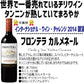 【送料無料】【訳あり】【ラベル切り替わり中につき新旧ラベル混ざる可能性有!】ワイン セット選べるフロンテラセットよりどり6本 セット 750ml×6本【北海道・沖縄県・東北・四国・九州地方は必ず送料がかかります】