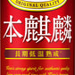 【訳あり】【キズ・へこみ有り】【送料無料】キリン 本麒麟 500ml×24本/1ケース【北海道・東北・四国・九州・沖縄県は必ず送料がかかります】