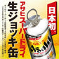 【訳あり】【キズ・へこみ有り】【送料無料】アサヒ スーパードライ 生ジョッキ缶 大生 485ml×1ケース/24本【本州(一部地域を除く)は送料無料】
