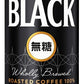 【訳あり】【キズ・へこみ有り】【送料無料】UCC 上島珈琲 ブラック無糖 缶 185ml×30本/1ケース
