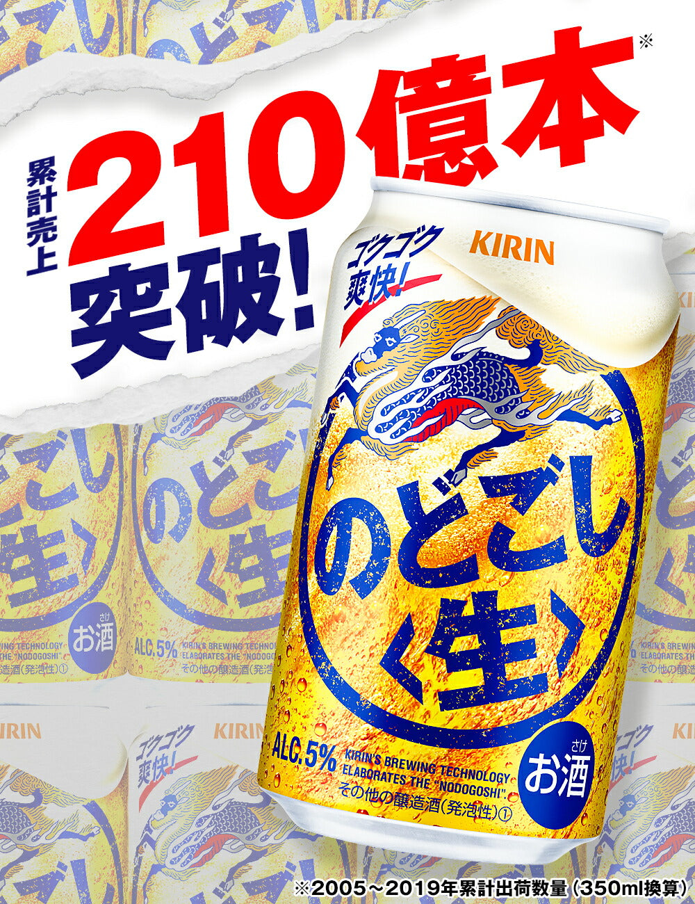 【訳あり】【キズ・へこみ有り】【送料無料】 キリン のどごし 生 350ml×24本 【北海道・東北・四国・九州・沖縄県は必ず送料がかかります】