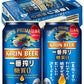【訳あり】【キズ・へこみ有り】【送料無料】キリン 一番搾り 糖質ゼロ 350ml×24本【北海道・沖縄県・東北・四国・九州地方は必ず送料がかかります】