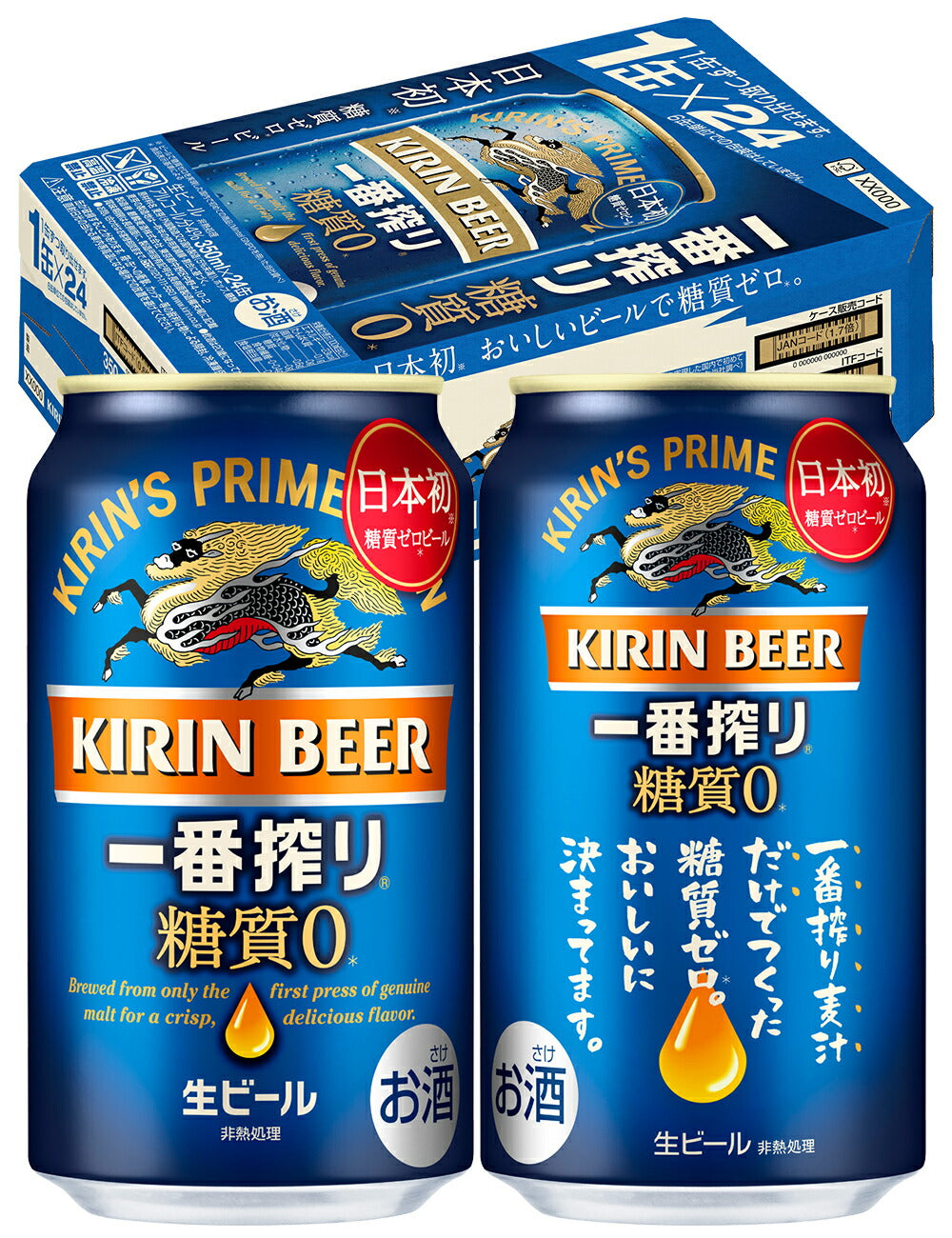 【訳あり】【キズ・へこみ有り】【送料無料】キリン 一番搾り 糖質ゼロ 350ml×24本【北海道・沖縄県・東北・四国・九州地方は必ず送料がかかります】
