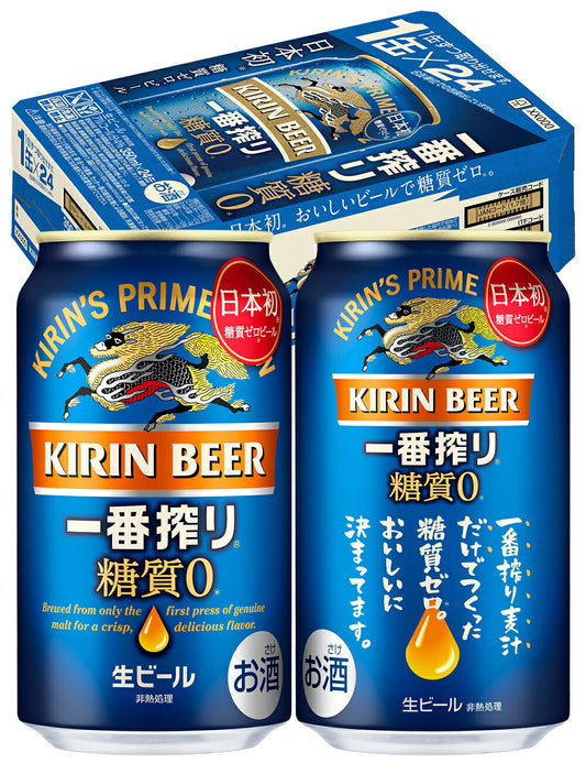 【訳あり】【キズ・へこみ有り】【送料無料】キリン 一番搾り 糖質ゼロ 350ml×24本【北海道・沖縄県・東北・四国・九州地方は必ず送料がかかります】