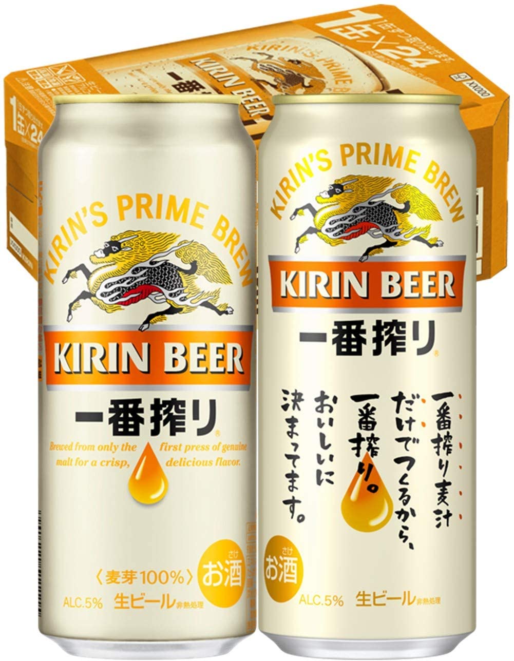 【訳あり】【キズ・へこみ有り】【送料無料】 キリン 一番搾り 500ml×24本  【北海道・沖縄県・東北・四国・九州地方は必ず送料がかかります】