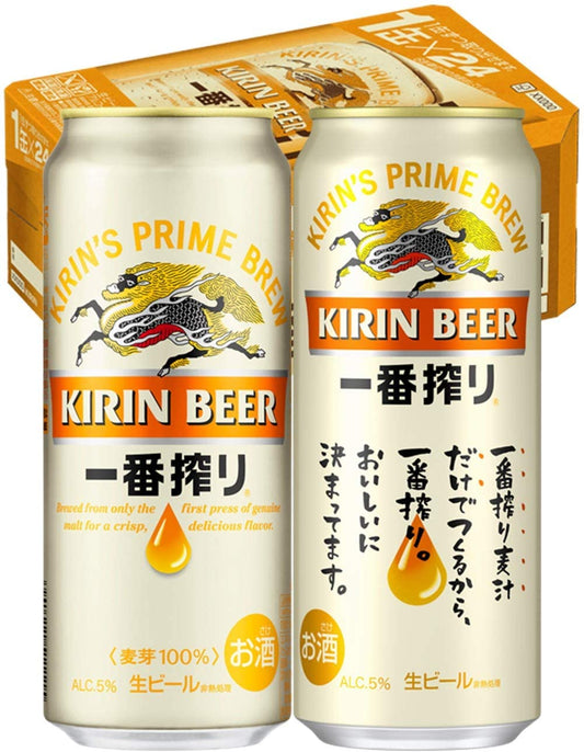 【訳あり】【キズ・へこみ有り】【送料無料】 キリン 一番搾り 500ml×24本  【北海道・沖縄県・東北・四国・九州地方は必ず送料がかかります】