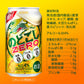 【送料無料】キリン のどごし ZERO ゼロ 350ml×2ケース