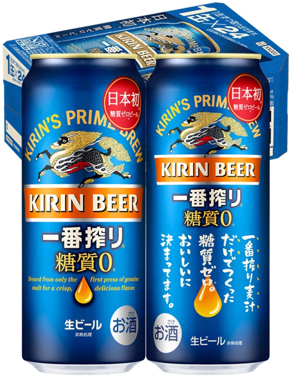 【訳あり】【キズ・へこみ有り】【送料無料】キリン 一番搾り 糖質ゼロ 500ml×24本/1ケース【北海道・東北・四国・九州・沖縄県は必ず送料がかかります】
