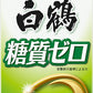 【送料無料】白鶴酒造 糖質ゼロ パック 2000ml 2L×12本【北海道・沖縄県・東北・四国・九州地方は必ず送料が掛かります】
