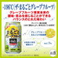【送料無料】サントリー -196℃〈ザ・まるごとグレープフルーツ〉7％ 350ml×24本/1ケース【北海道・東北・四国・九州・沖縄県は必ず送料がかかります】