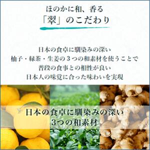サントリー ジャパニーズジン 翠 SUI 40度 700ml 1本 gin_SUIG【ご注文は12本まで一個口配送可能】