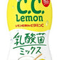 【送料無料】サントリー C.C.レモン 乳酸菌ミックス500ml×24本(1ケース)【北海道・東北・四国・九州・沖縄県は必ず送料がかかります】