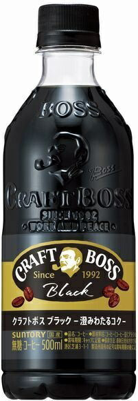 【訳あり】【キズ・へこみ有り】【送料無料】サントリー BOSS クラフトボス ブラック 500ml×24本