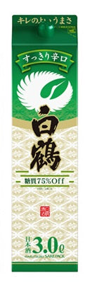 【送料無料】白鶴 すっきり辛口 3000ml 3L×4本【北海道・沖縄県・東北・四国・九州地方は必ず送料が掛かります】
