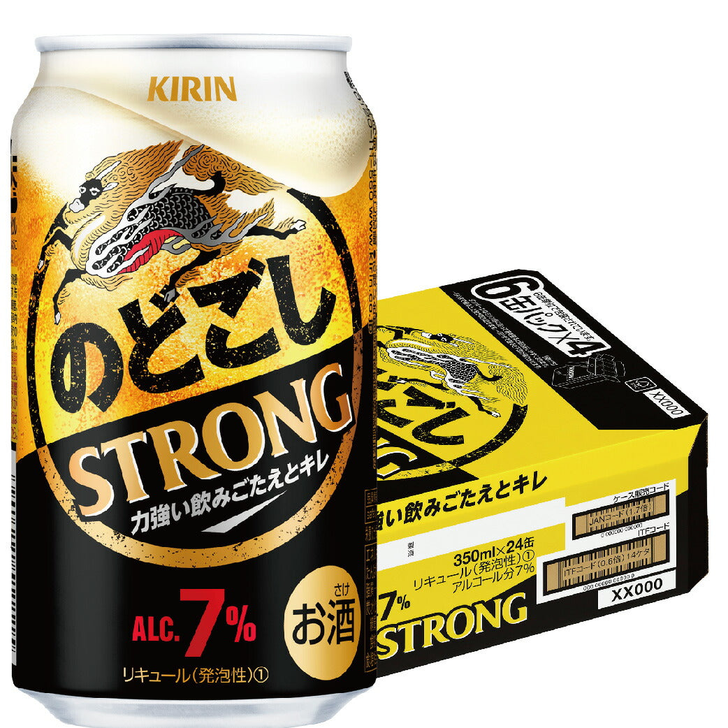 【リニューアル品】【送料無料】キリン のどごし STRONG ストロング 350ml×24本/1ケース【北海道・沖縄県・東北・四国・九州地方は必ず送料が掛かります】