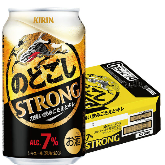 【リニューアル品】【送料無料】キリン のどごし STRONG ストロング 350ml×24本/1ケース【北海道・沖縄県・東北・四国・九州地方は必ず送料が掛かります】