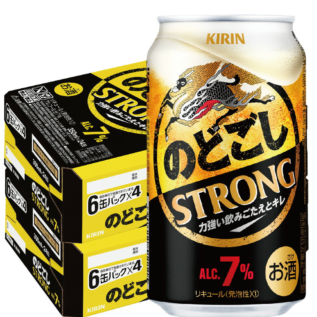 10/5まで全品P3倍 【送料無料】キリン のどごし STRONG ストロング 350ml×4ケース/96本【北海道・沖縄県・東北・四国・九州地方は必ず送料がかかります】
