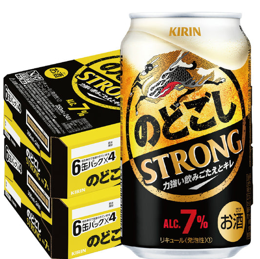 10/5まで全品P3倍 【送料無料】キリン のどごし STRONG ストロング 350ml×4ケース/96本【北海道・沖縄県・東北・四国・九州地方は必ず送料がかかります】
