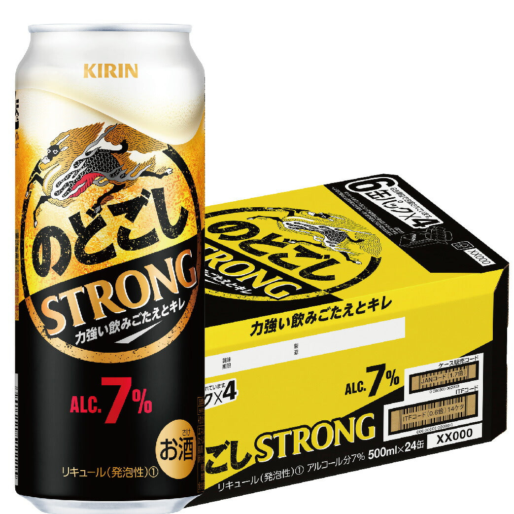 【リニューアル品】キリン のどごし STRONG ストロング 500ml×24本/1ケース【ご注文は2ケースまで1個口配送可能です】