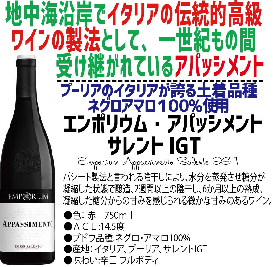 【送料無料】ワイン セット 冷やし専用！冷やして美味しい 赤ワインセット 750ml×6本【北海道・東北・四国・九州・沖縄県は必ず送料がかかります】