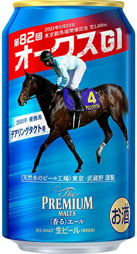 【完全数量限定】【訳あり】サントリー ザ・プレミアムモルツ 香ルエール オークス缶 350ml×24本/1ケース【ご注文は2ケースまで1個口配送可能】【競馬・ダービー・プレモル】