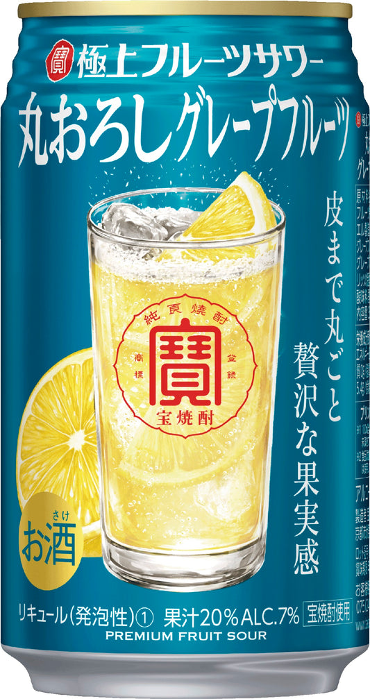 【送料無料】宝酒造 寶「極上レモンサワー」丸おろしグレープフルーツ 350ml×3ケース/72本【北海道・東北・四国・九州・沖縄県は必ず送料がかかります】