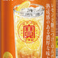 【送料無料】宝酒造「極上レモンサワー」熟成つけ込みレモン 350ml×24本/1ケース【北海道・沖縄県・東北・四国・九州地方は必ず送料が掛かります】