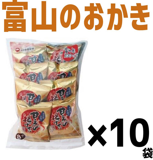 【送料無料】日の出屋製菓甘えび揚げせん (13g×8袋入) ×10個お菓子 おせんべい おかき 富山県 お土産 おやつ