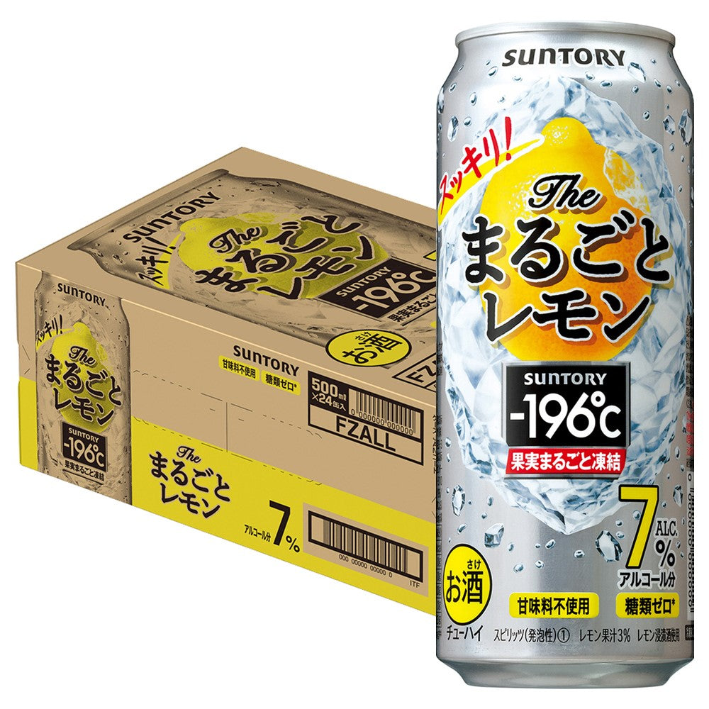 【送料無料】サントリー -196℃ ＜ザ・まるごとレモン＞ 7％ 500ml×24本【北海道・東北・四国・九州・沖縄県は必ず送料がかかります】