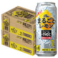 【送料無料】サントリー -196℃ ＜ザ・まるごとレモン＞ 7％ 500ml×48本【北海道・東北・四国・九州・沖縄県は必ず送料がかかります】